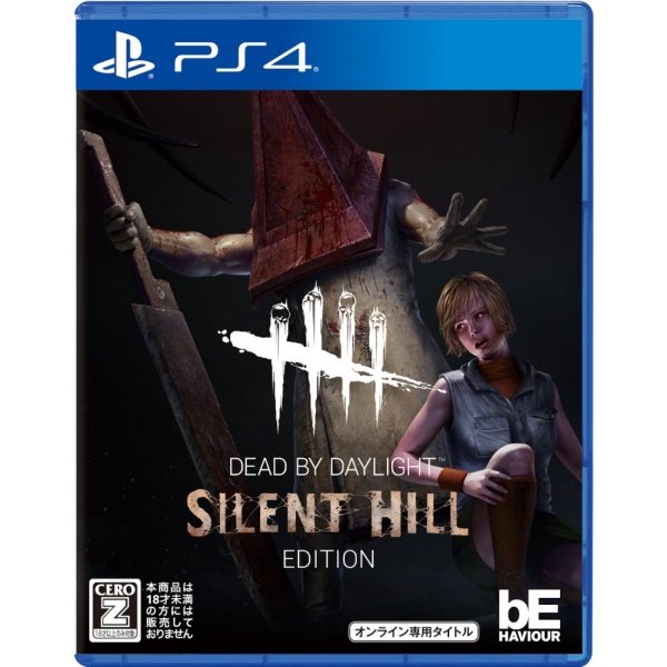 dead-by-daylight-silent-hill-edition-multilanguage-639803.1.jpg