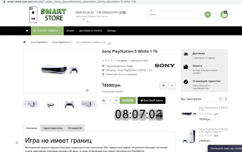 Снимок экрана 2020-12-21 в 15.52.57.png