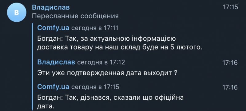 Снимок экрана 2021-01-15 в 17.48.48.png