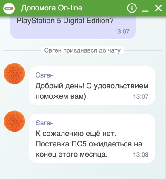 Снимок экрана 2021-01-15 в 13.08.43.png