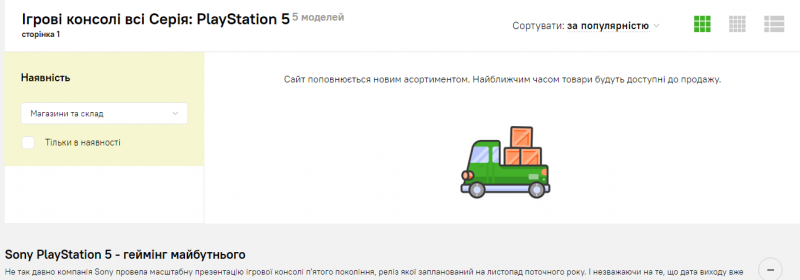 Opera Снимок_2021-01-26_09555552121_comfy.ua.png