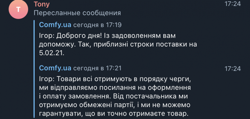 Снимок экрана 2021-01-15 в 17.48.57.png