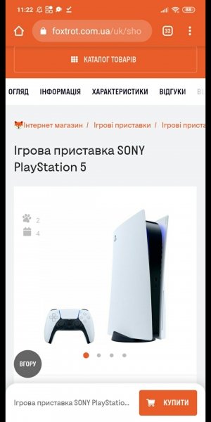 Screenshot_2021-01-01-11-23-33-072_com.viber.voip.jpg