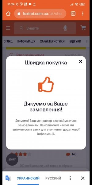 Screenshot_2021-01-02-11-54-49-420_com.viber.voip.jpg