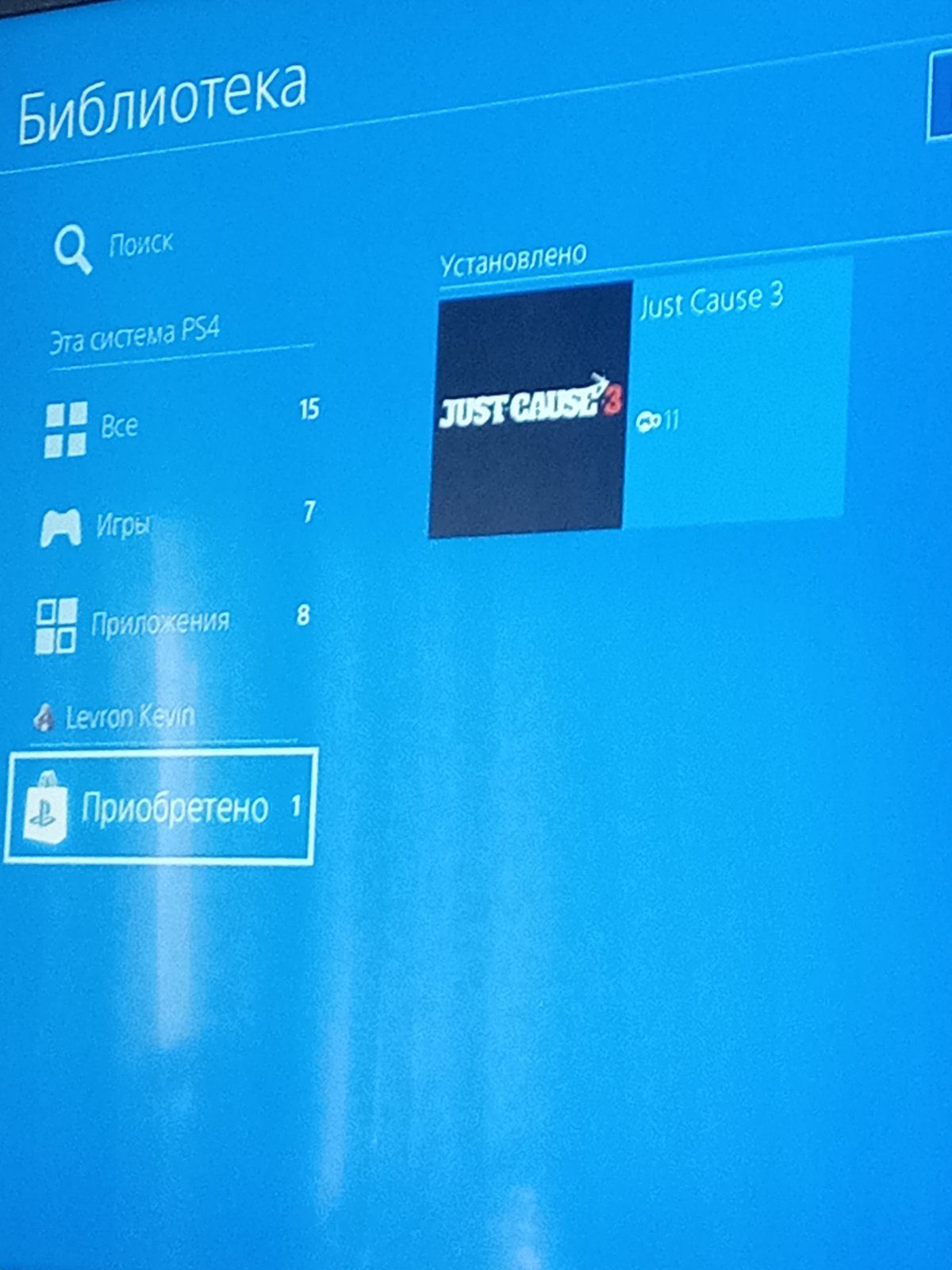 Just account. PLAYSTATION Украина
