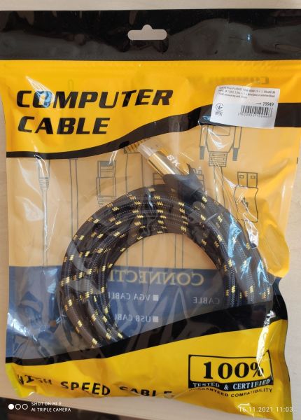 com_cable.thumb.jpg.37f1449a05aad7fd2eb9d5f7bce63538.jpg