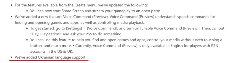 ps-5-beta-ua.png.thumb.webp.58d0ca964f8dd31da27fb26afccb10b6.webp