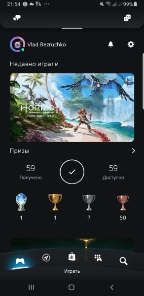 Screenshot_20220524-215402_PS App.jpg