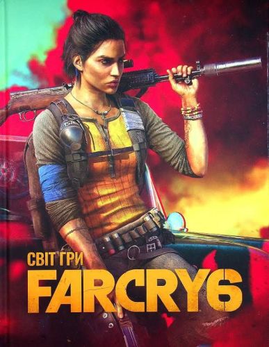 Подробнее о "Продам Far Cry 6"
