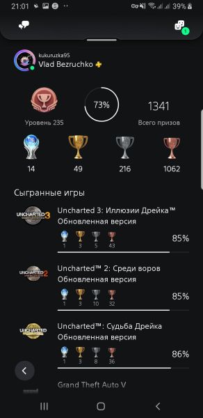 Screenshot_20220607-210138_PS App.jpg