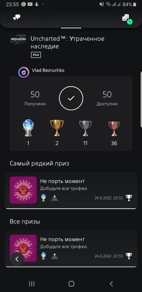 Screenshot_20220624-235512_PS App.jpg