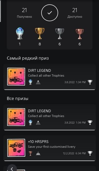 Screenshot_20220803-142614_PS App.jpg