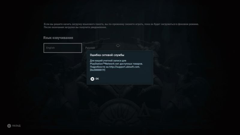 165558449_AssassinsCreed_20220924161646.thumb.jpg.90720b71039709dc22e2a4268689cbc3.jpg
