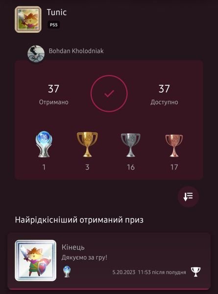 Screenshot_20230520_235631_PS App.jpg