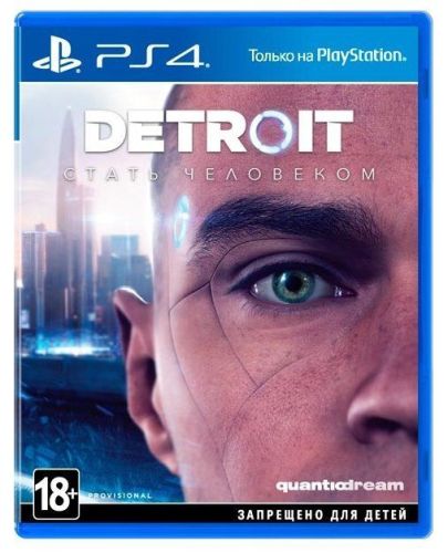 Подробнее о "Продам П2 Detroit: Become Human - Digital Deluxe База 112531"