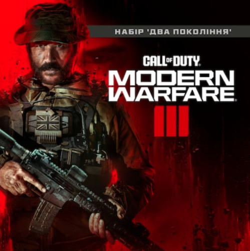 Подробнее о "Call Of Duty: Modern Warfare III / П2 PS4 / 179505"