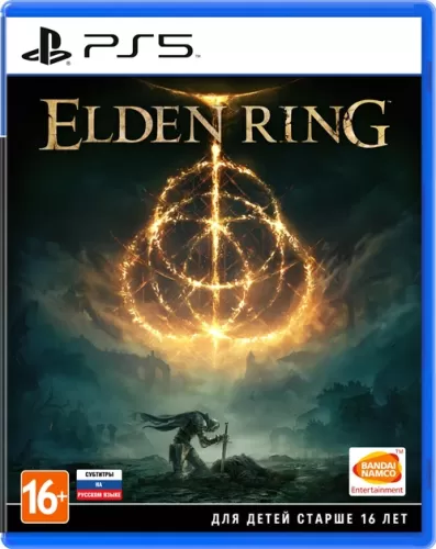 Подробнее о "Куплю Elden Ring П2 PS5"