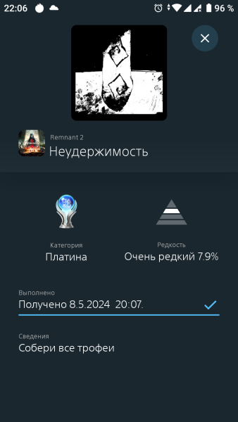 Screenshot_20240508-220655.png