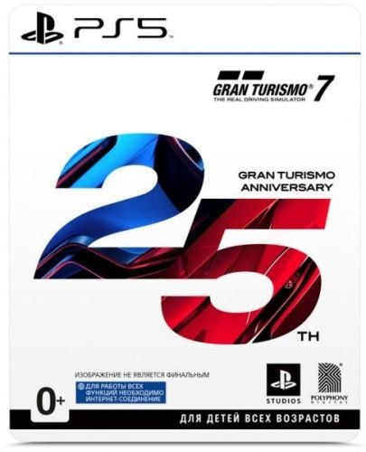 Подробнее о "Gran Turismo 7 25Th Anniversary Digital Deluxe Edition"