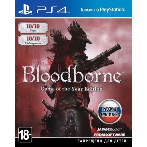 Подробнее о "Bloodborne: Game Of The Year Edition / п3 / 148326"