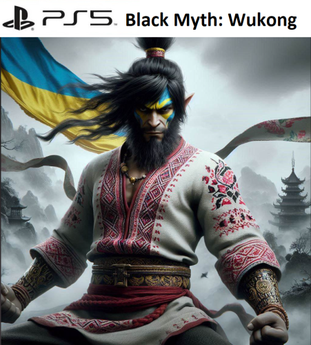 Подробнее о "Black Myth: Wukong П3 192703 БІМБА"