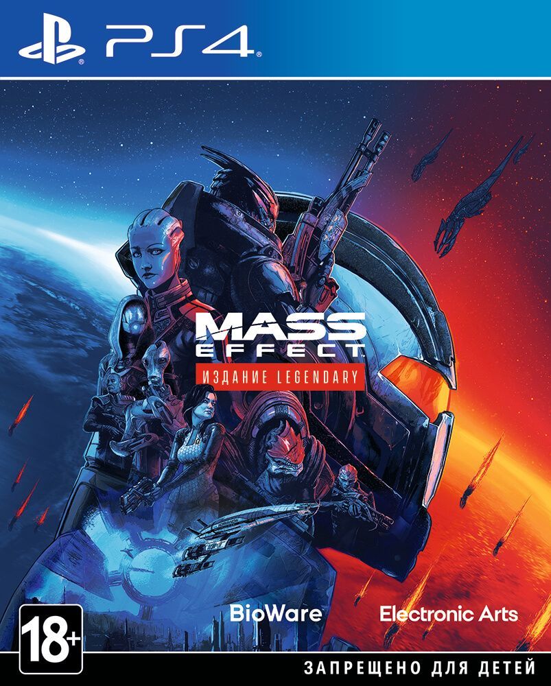 Подробнее о "Mass Effect Legendary Edition /П2/ 153861"