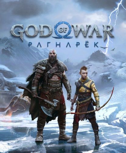 Подробнее о "Продам God of War: Ragnarök (PS4) / П2"