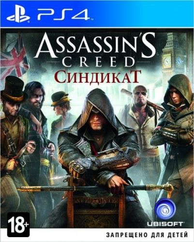 Подробнее о "Assassin's Creed: Синдикат полный аккаунт"