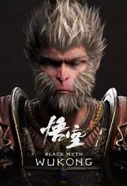 Подробнее о "Black myth Wukong П2 192717"