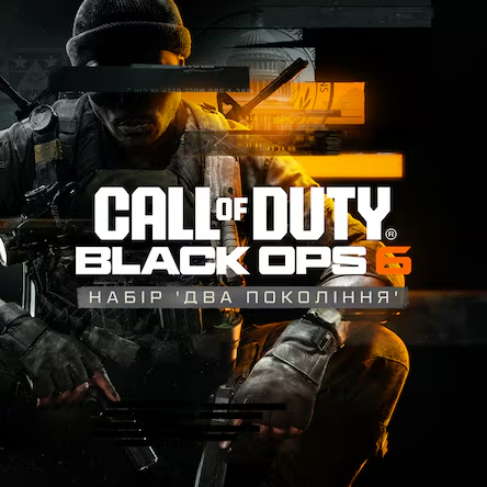 Подробнее о "Call of Duty: Black Ops 6 - набір 'Два покоління'"