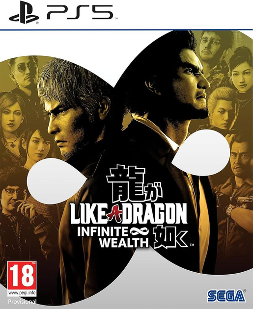 Подробнее о "Продам Like a Dragon: Infinite Wealth П2 PS5"