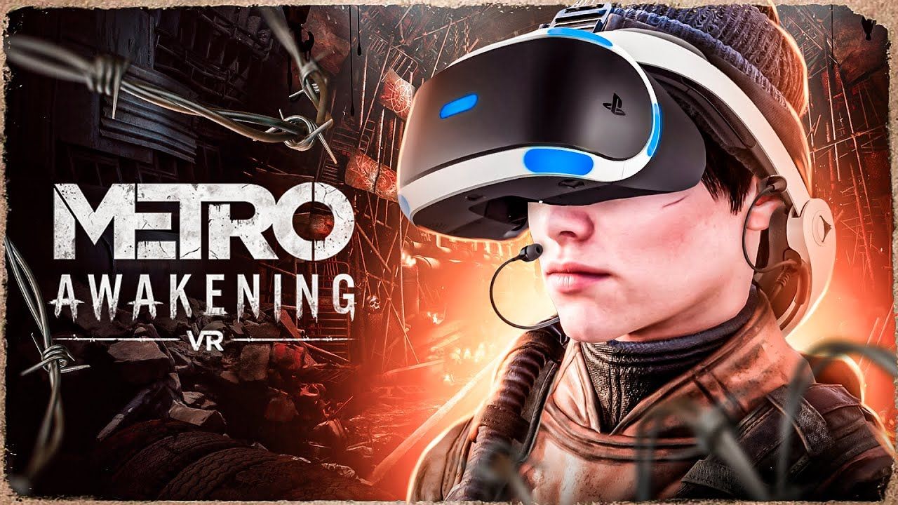 Подробнее о "METRO VR П2"