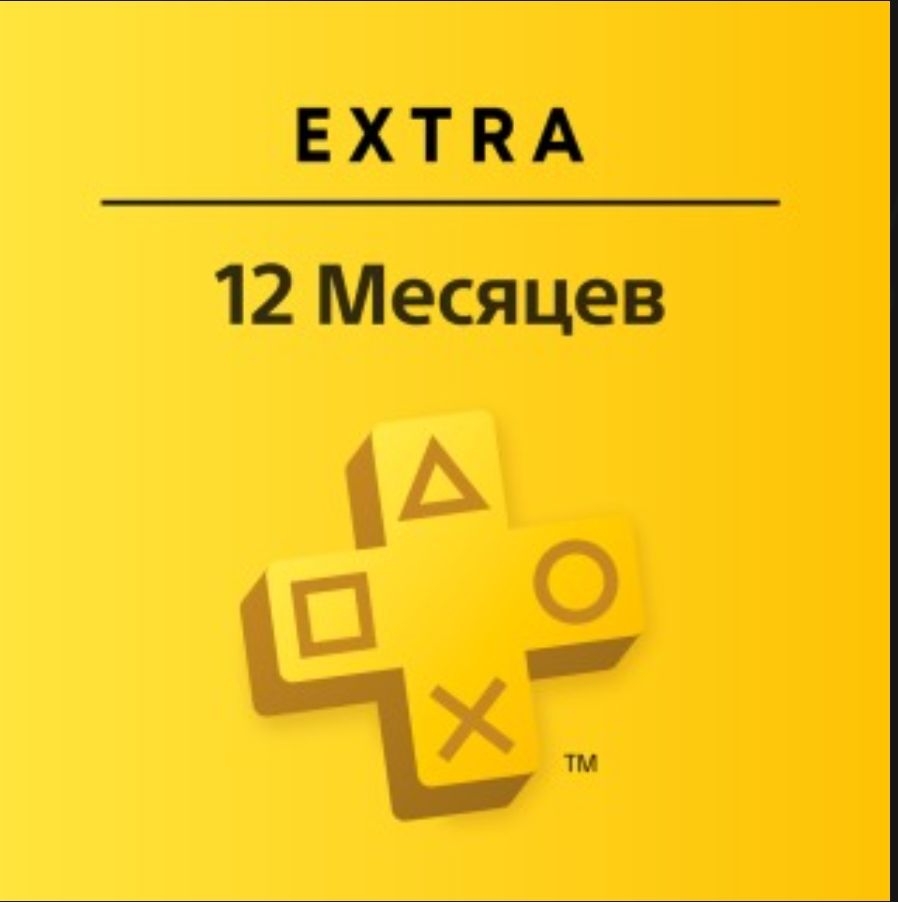 Подробнее о "PS Plus Extra 12 мес."