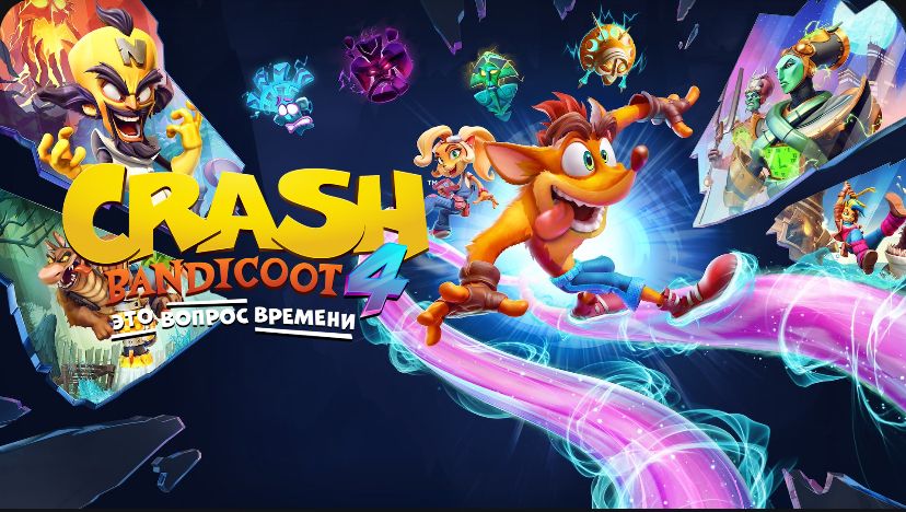 Подробнее о "Куплю Crash bandicoot это вопрос времени."