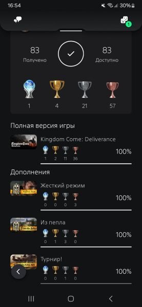 Screenshot_20250214_165433_PS App.jpg