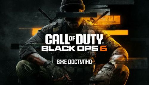 Подробнее о "Call of duty: Black Ops 6 П2 194495 Не мод"