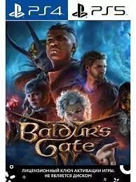 Подробнее о "Продам Baldur's Gate 3 (192471)"