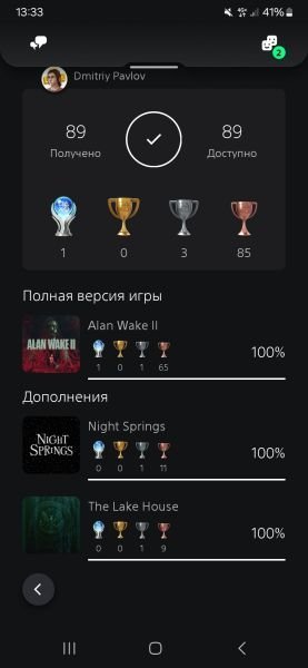 Screenshot_20250306_133307_PS App.jpg