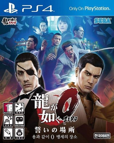 Подробнее о "Ryu ga Gotoku Zero [Korean Edition]"
