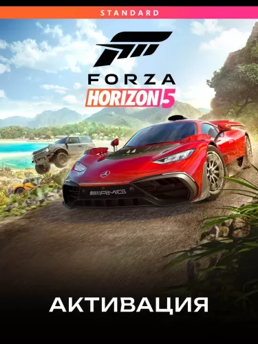 Подробнее о "199250 Forza Horizon 5 standard edition"