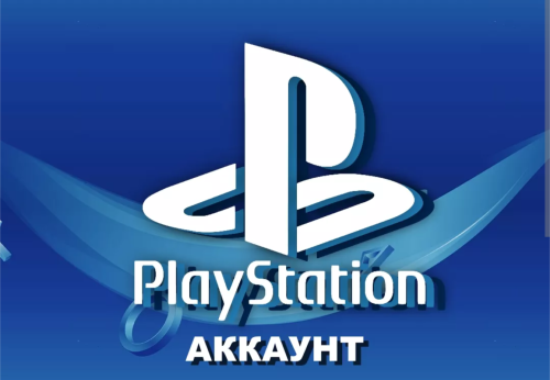 Подробнее о "Куплю аккаунт с играми"