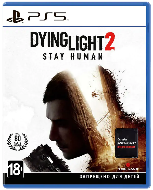 Подробнее о "Продам Dying Light 2 Stay Human/П3/165182"