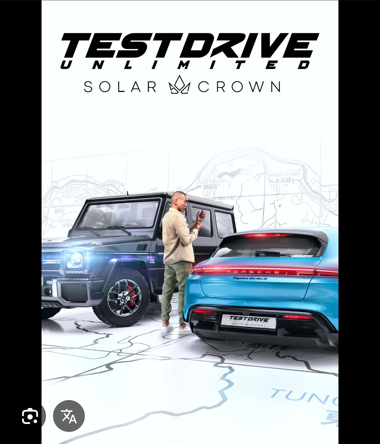 Подробнее о "Test Drive Unlimited Solar Crown \ PS5 П3 \ 193304"