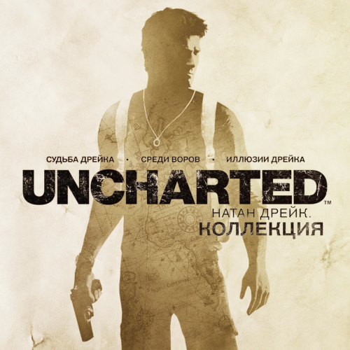 Подробнее о "Продам Uncharted: The Nathan Drake Collection / П3 / 127750"