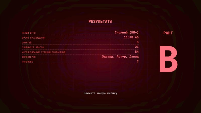 Cronos_ The New Dawn_20250911085014_11zon.jpg