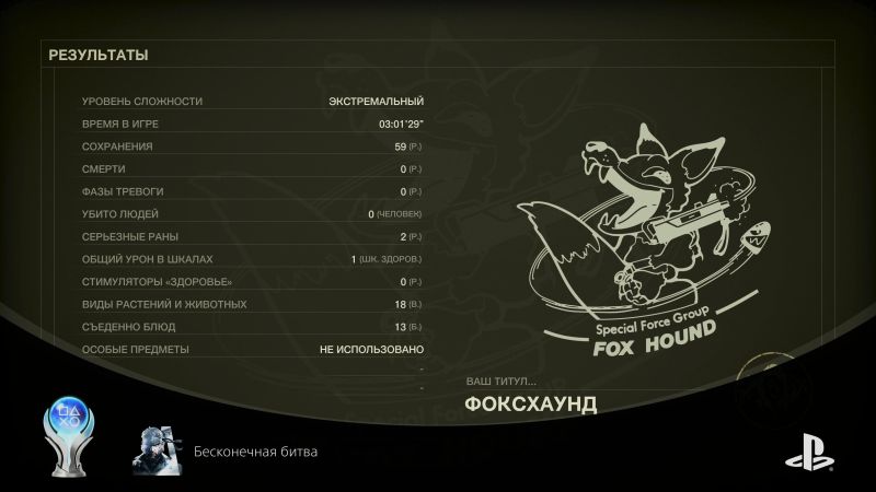 METAL GEAR SOLID Δ_ SNAKE EATER_20250918175758.jpg