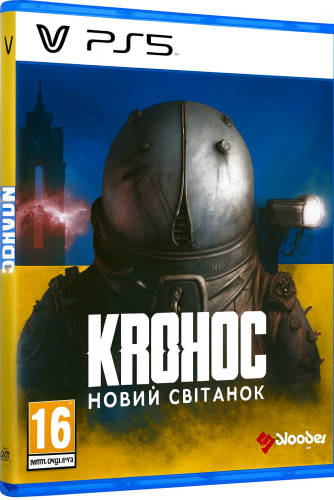 Подробнее о "CRONOS The New Dawn П3 202611 БІМБА"