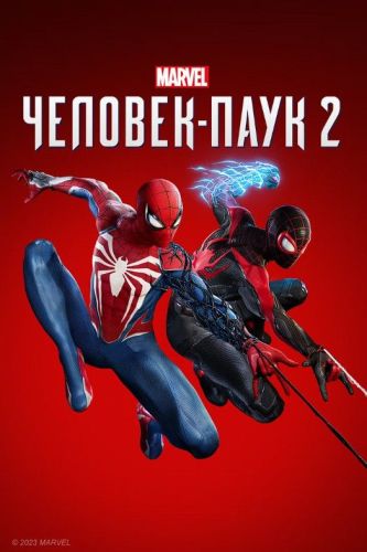 Подробнее о "Marvel's Spider man 2 / П3 / 185055"