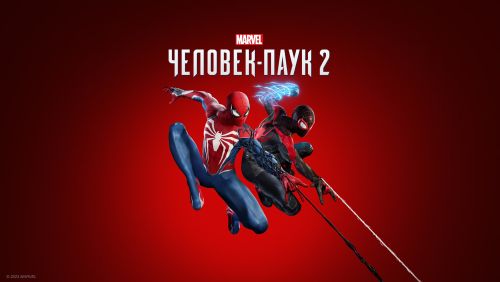 Подробнее о "Продам Spider Man 2 П2 Ps5"