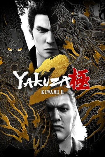 Подробнее о "Yakuza Kiwami 2 PS5 (П2.мод)"